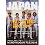 ROCKIN'ON JAPAN (���b�L���O�E�I���E�W���p��) 2008�N 09���� [�G��]