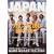 ROCKIN'ON JAPAN (���b�L���O�E�I���E�W���p��) 2008�N 09���� [�G��]