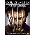 �E�����@����:X-MEN ZERO [DVD]