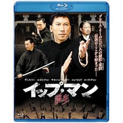�C�b�v�E�}�� �a�� [Blu-ray]