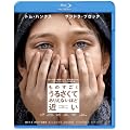 ���̂��������邳���āA���肦�Ȃ��قǋ߂� Blu-ray & DVD�Z�b�g(������萶�Y)