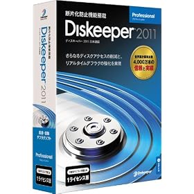 Diskeeper 2011J Professional