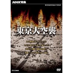 NHK���W �������P [DVD]