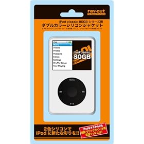 ���C�E�A�E�g iPod classic 80G�p�_�u���J���[�V���R���W���P�b�g�z���C�g RT-CL8DS1/W