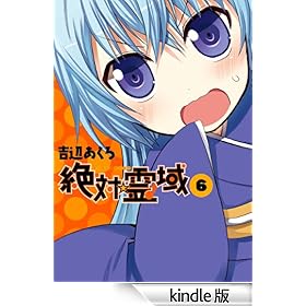 ��΁����: 6 (�f�W�^���ŃK���K���R�~�b�N�XJOKER)