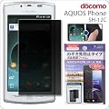 [docomo AQUOS PHONE(SH-12C)��p] �t���ی�t�B����(360�x�̂������h�~�^�C�v)�y�t���t�B����/�ی�V�[�g/�t���V�[���z�y�X�}�[�g�t�H��/�A�N�I�X�t�H��/Android/�A���h���C�h/SH12C�z