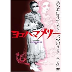 ���R�n�}�����[ [DVD]