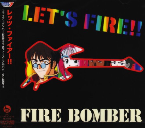  マクロス7 Let’s Fire!!!/Fire Bomber