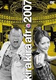 [DVD]笑福亭鶴瓶 きらきらアフロ 2007 [DVD]