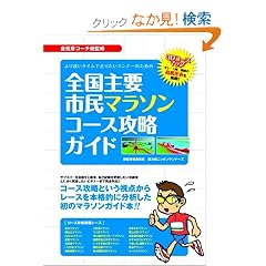 ��葬���^�C���ő��肽�������i�[�̂��߂̑S����v�s���}���\���R�[�X�U���K�C�h