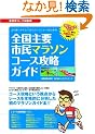 ��葬���^�C���ő��肽�������i�[�̂��߂̑S����v�s���}���\���R�[�X�U���K�C�h