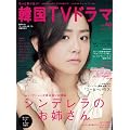 �����ƒm�肽���I�؍��s�u�h���}vol.40 (MOOK21)