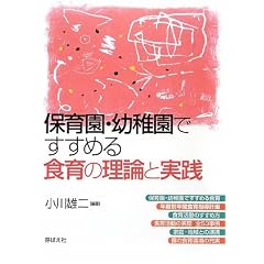 �ۈ牀�E�c�t���ł����߂�H��̗��_�Ǝ��H