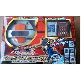 �V�Y��5D's OCG �f���G���f�B�X�N�V��ver.DX 2010