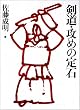 �����E�U�߂̒��