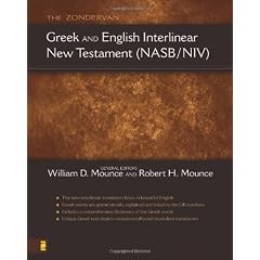 The Zondervan Greek and English Interlinear New Testament (NASB/NIV)