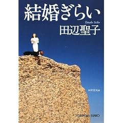 �������炢 (�����Е���)