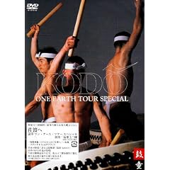 ���n��~�ۓ� �����E�A�[�X�E�c�A�[ �X�y�V���� [DVD]