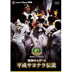 ���c�n��75���N�L�O ��_�^�C�K�[�X �����T���i���`�� [DVD]