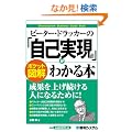 �|�P�b�g�}�� �s�[�^�[�E�h���b�J�[�́u���Ȏ����_�v���킩��{ (Shuwasystem Business Guide Book)