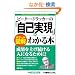 �|�P�b�g�}�� �s�[�^�[�E�h���b�J�[�́u���Ȏ����_�v���킩��{ (Shuwasystem Business Guide Book)