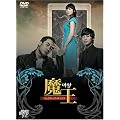 ���� �R���N�^�[�Y�E�{�b�N�X [DVD]  JVDK1051