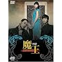 ���� �R���N�^�[�Y�E�{�b�N�X [DVD]