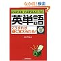 SUPER REPEAT���� �p�P�ꂱ������Α����o������!(CD�t)