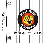  阪神タイガースDS 特典 阪神タイガースDS オリジナルタッチペン付き