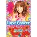 Love Power (���u�p���[)�͂�Ȉ��̗��o�i