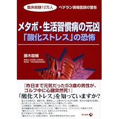 ���^�{�E�����K���a�̌����u�_���X�g���X�v�̋��| �\�Տ��o��12���l �x�e���������t�̌x��