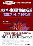 ���^�{�E�����K���a�̌����u�_���X�g���X�v�̋��| �\�Տ��o��12���l �x�e���������t�̌x��