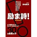 ��܎��@�����撣��Ȃ��Ǝv�����A�i�^�ւ�30�́u�́v