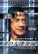 ���̑�{���� [DVD]