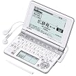 CASIO Ex-word �d�q���� XD-SP6600WE 100�R���e���c������ �l�C�e�B�u+7����TTS�����Ή� ���C���p�l��+�菑���p�l������ ���f��