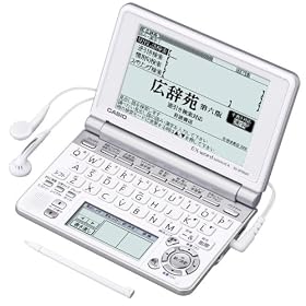CASIO Ex-word �d�q���� XD-SP6600WE 100�R���e���c������ �l�C�e�B�u+7����TTS�����Ή� ���C���p�l��+�菑���p�l������ ���f��