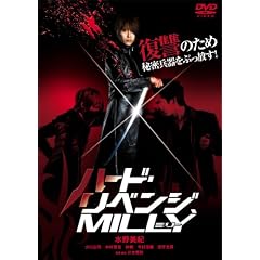 Neo Action�V���[�Y �n�[�h�E���x���W�A�~���[ [DVD]