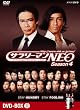 �T�����[�}��NEO SEASON 4 DVD-BOX II