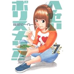 �ց`�����|���X����!! 7 (�����O�W�����v�R�~�b�N�X)