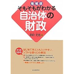 �����������킩�鎩���̂̍���