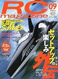 RC magazine (���W�R���}�K�W��) 2010�N 09���� [�G��]