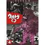 �E���g��Q Vol.4 [DVD]
