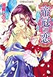 �銥�̗� (�R�o���g����)