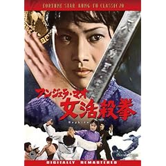 �A���W�F���E�}�I �����E�� [DVD]