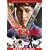 �A���W�F���E�}�I �����E�� [DVD]