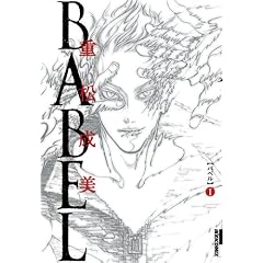 BABEL 1 (IKKI COMIX)