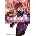RAIL WARS!�q4�r���{���L�S�������� (�n�|�ЃN���A����)
