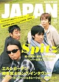 [Book] ROCKIN'ON JAPAN (ロッキング・オン・ジャパン) 2007年 10月号 [雑誌]