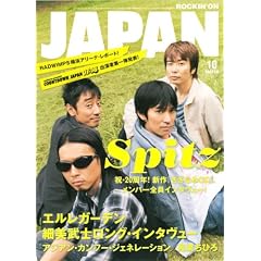 ROCKIN'ON JAPAN (���b�L���O�E�I���E�W���p��) 2007�N 10���� [�G��]