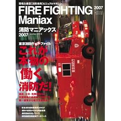���h�}�j�A�b�N�X (2007) (�O�˃��b�N (vol.152))